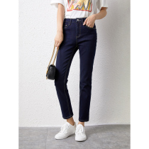 UJIA dark blue nine-point jeans women 2021 Autumn New Korean version of high waist slim straight tube thin pants