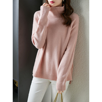 U Home Skin Soft Glutinous weight Consumption Bull Floss Coat 2022 Early Spring New Loose High Collar Lady Knit