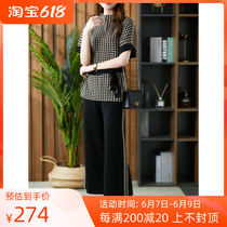 U home elegant high waist display slim Herbene style clothing suit 2022 spring autumn casual loose straight cylinder wide leg pants