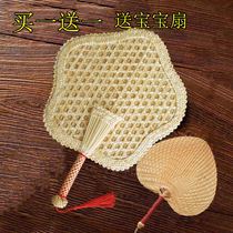 diy hand woven fan old style large busfan summer mosquito repellent plantain wheat straw children with a classical Chinese wind