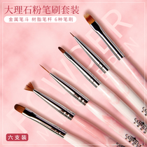 Beauty nail pen brush suit full set of flower pen professional color drawing pen upscale beginner pull wire gradient fainting tool pen