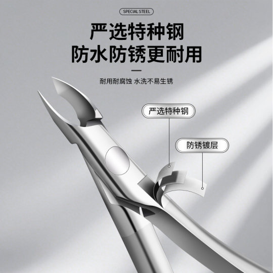 天鹅死皮剪美甲店专用美甲师专业去死皮前置处理修指甲剪刀工具