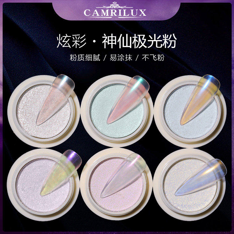 Extremely Light Pink Medecine Solid Fairy Pink Man Fish Shells Super Sparkling Blue Purple Magic Mirror Solid Laser Laser Powder