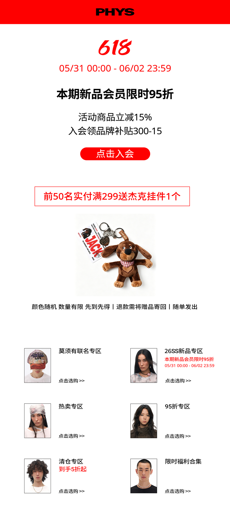 自定义 20260528