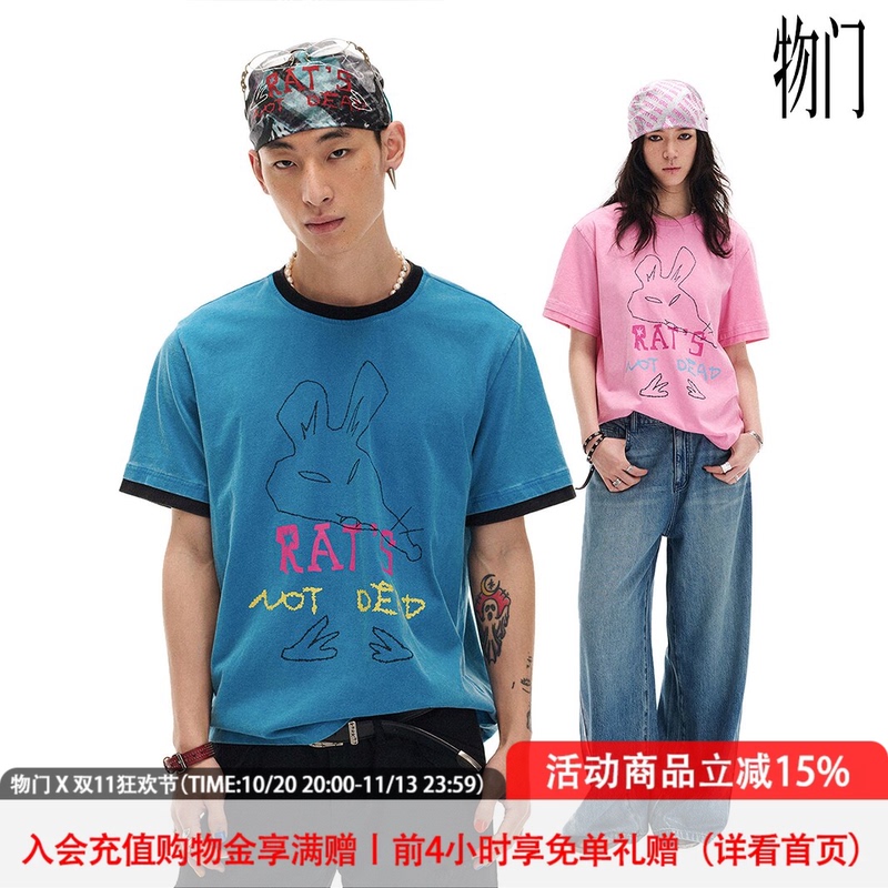 Wumeng (Physics Boy)'Noisy Waste Rat' Hand-Drawn Rock Rat Print Color-Blocked Washed Vintage Short-Sleeve T-Shirt