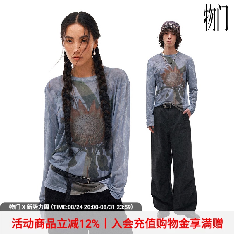 Wumeng (Physics Boy) × Moon Song Huadao Collaboration'Spring Blessing' Floral Drop-Shoulder Mesh Skin Jacket