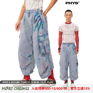 Physical teenager spray paint and wash off her 80% trousers