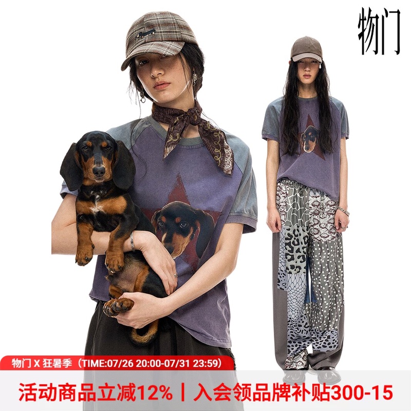 Wumeng (Physics Boy)'Red Star Jack' Washed Purple-Gray Jack Straight-Cut Regular Shoulder Raglan Sleeve Short-Sleeve T-Shirt Wumeng (Physics Boy)'Red Star Jack' Washed Purple-Gray Jack Straight-Cut Regular Shoulder Raglan Sleeve Short-Sleeve T-Shirt