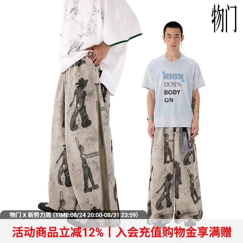 Wumeng (Physics Boy) × Moxiuyou Collaboration'No Signal Roaming' All-Over Print Foam Texture Casual Pants Wumeng (Physics Boy) × Moxiuyou Collaboration'No Signal Roaming' All-Over Print Foam Texture Casual Pants