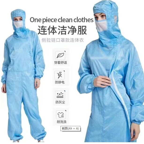 鼎汇汇净化用品