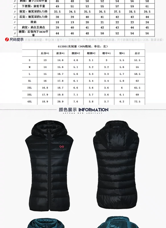 Mùa đông 2018 mới porter nữ mỏng mềm xuống vest 90% ngỗng xuống thể thao giải trí ấm áp 613801