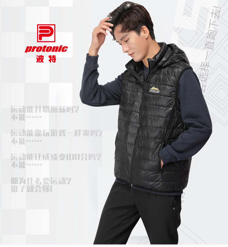 Mùa đông 2018 mới porter nam 90% ngỗng xuống thể thao giản dị nhẹ nhàng phá hủy mũ xuống vest 813801 áo khoác nam sát nách