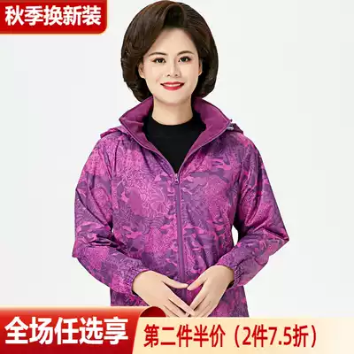 Porter autumn winter women's woven print fleece thick warm loose large size windbreaker 610952