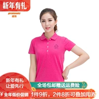 Porter nữ mùa hè màu rắn ngắn tay áo thun cotton cotton áo thun thể thao mỏng là áo sơ mi mỏng đáy 601715 áo polo nữ form rộng