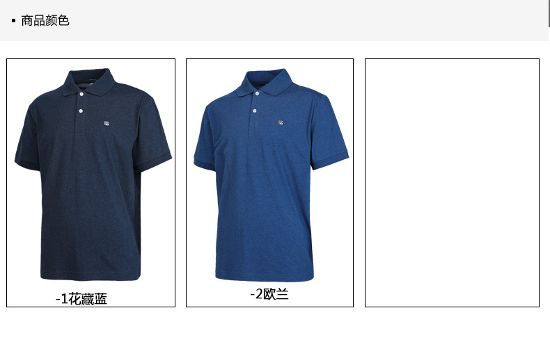 Mùa hè 2018 mới màu rắn nam đơn giản POLO áo sơ mi thể thao giản dị phần mỏng thoáng khí tay áo ngắn 801811 thun polo