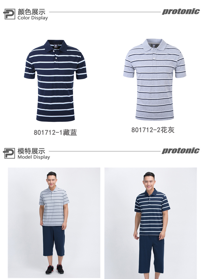 Porter hè mới thời trang sọc POLO áo siêu nhẹ thoáng khí thấm mồ hôi thể thao áo thun ngắn tay nam 801712 áo thun polo nam đẹp