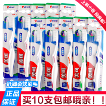 Meike toothbrush 10 adult fine silk wool soft hair bamboo charcoal nano men and women tongue coating brush home home