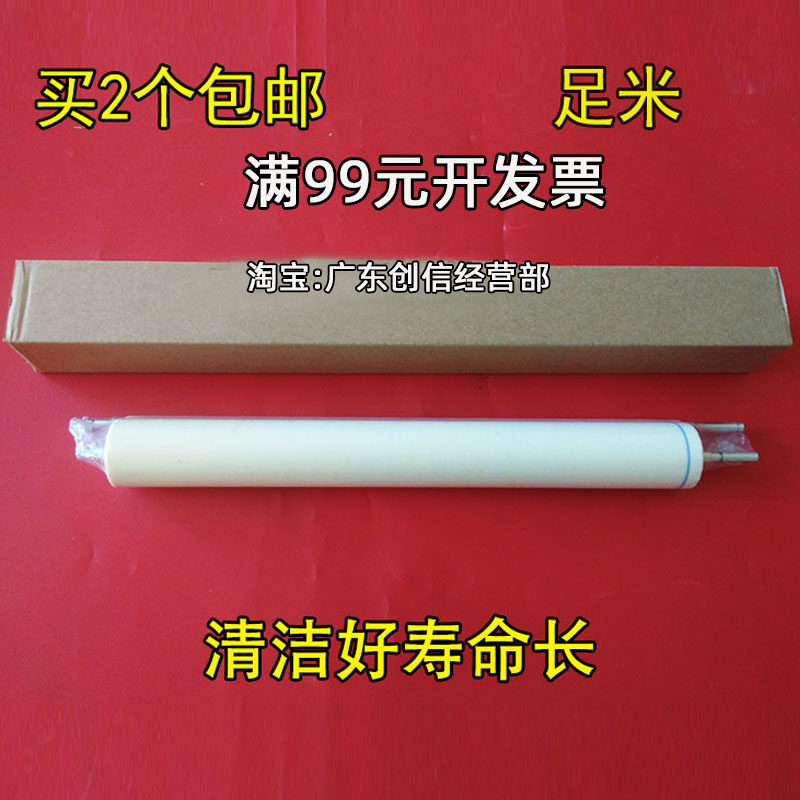 Suitable for Ricoh MP 5000 5001 4000 5002 4001 4002 Cleaning paper Cleaning net oil cloth