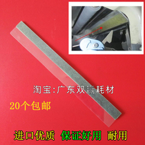 The application of Ricoh 7502 9002 7500 8000 8001 9001 7001 para stick sponge film roll