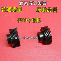 Amoy enrichment applicable Ricoh 7502 9002 9001 8001 7500 7001 8000 waste powder gear recovery