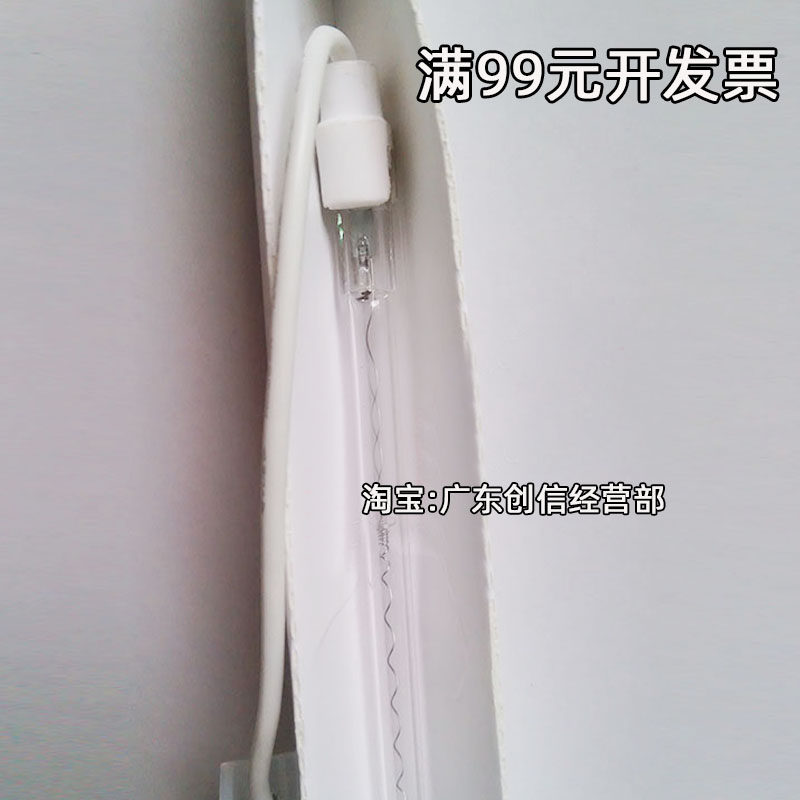 Suitable for Ricoh 2060 2075 6001 7001 7500 8001 8000 8001 fuser tube heating