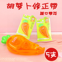 A positive carrot correction belt correction belt correction belt for primary school students junior high school students