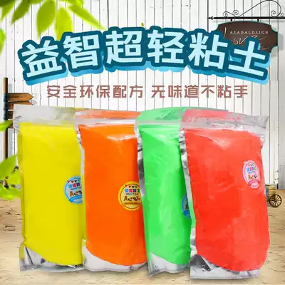 Super light soil 24 color 36 monochrome rubber color mud set children's space mud girl light clay big packaging