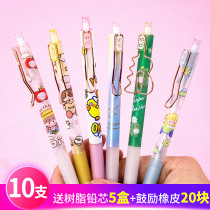 Cute Net Red automatic pencil 0 5 cartoon super cute press type girl heart creative activity pencil primary and secondary school students