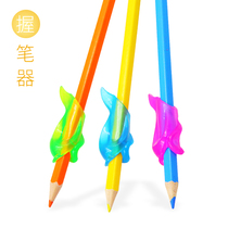 Small fish dolphin pen holder for children Primary School students pencil holder correction grip pen grip pen pen writing posture orthosis