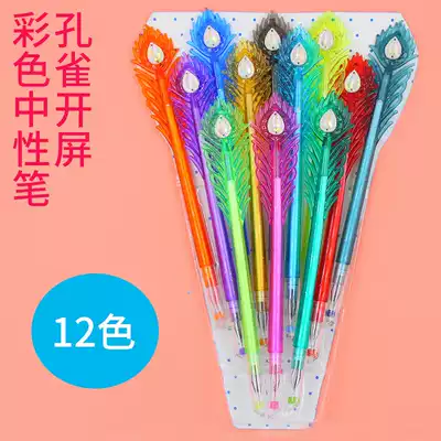 12 Color Diamond Stone student gel pen cute feather peacock color gel pen water pen