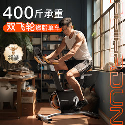 Fed spinning bicycle home fitness bicycle magnetic control professional weight loss sports equipment gym ultra-quiet