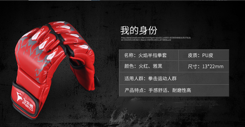 Felton võ thuật chiến đấu nửa ngón tay găng tay đấm bốc Sanda găng tay bao cát Taekwondo bao cát găng tay găng tay mma