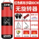 Túi cát đấm bốc Túi cát treo rắn Sanda Muay Thai đồ thể thao đào tạo Thiết bị thể dục tại nhà Felton - Taekwondo / Võ thuật / Chiến đấu