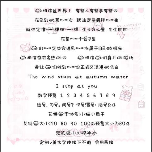 快乐淘宝字体大小设置在哪里找？苹果用户专属教程，拯救你的视觉体验！
