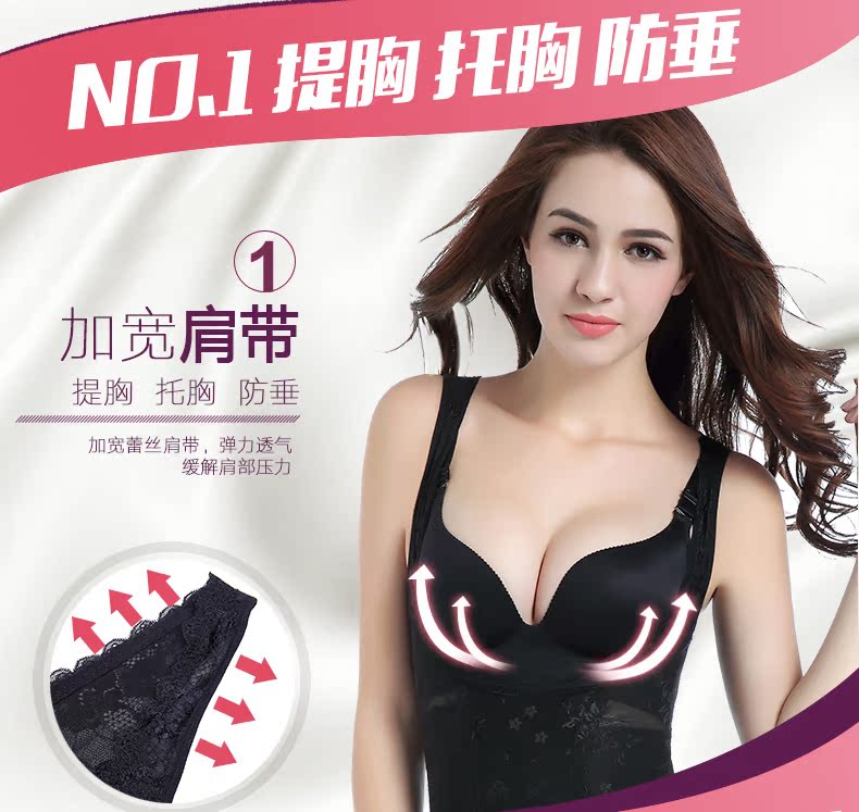 Nhẹ và thoải mái, thoáng khí, liền mạch, định hình cơ thể, bụng, eo, giảm béo, cơ thể, đồ lót, nữ bộ đồ thể thao