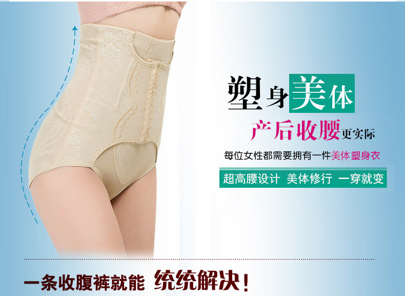 body amincissant sexy en nylon - Ref 672942 Image 9