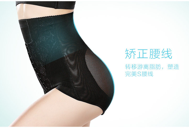 body amincissant sexy en polyester - Ref 670556 Image 11