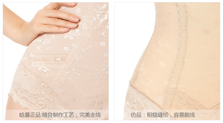 Sous-vêtement minceur sexy en nylon - Ref 702414 Image 16