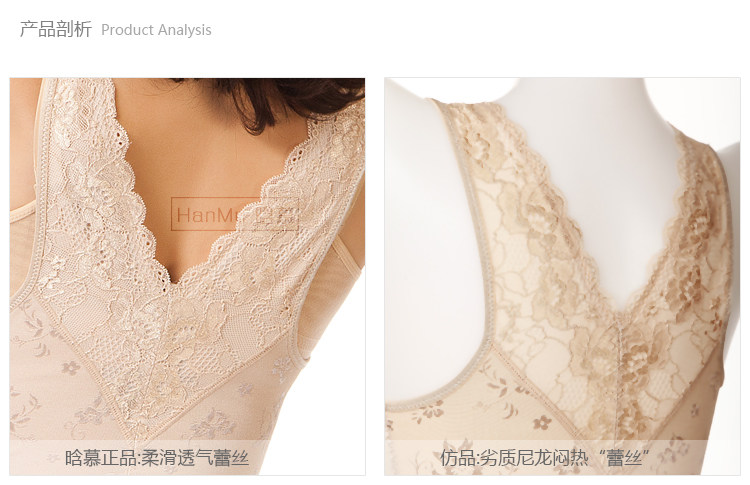 Sous-vêtement minceur sexy en nylon - Ref 702414 Image 14