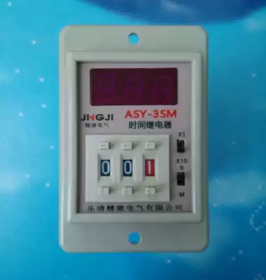 Jing electrical ASY-3SM multi-segment adjustable digital limited-time relay high quality Belt seat
