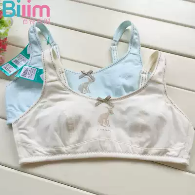 Bai Li girl underwear women without steel ring thin development period two stage 11-15 junior high school student bra