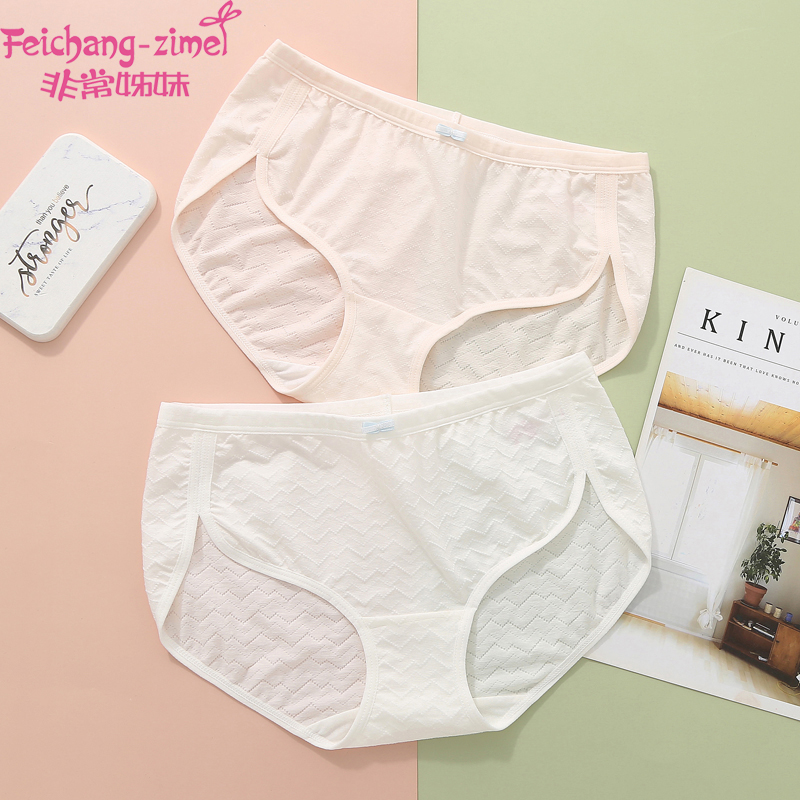 Girl Pants Cotton Medium Waist Large Size Student Junior High School High School High School High School Kid Widening Pants Stomp Triangle Pants Cotton underpants