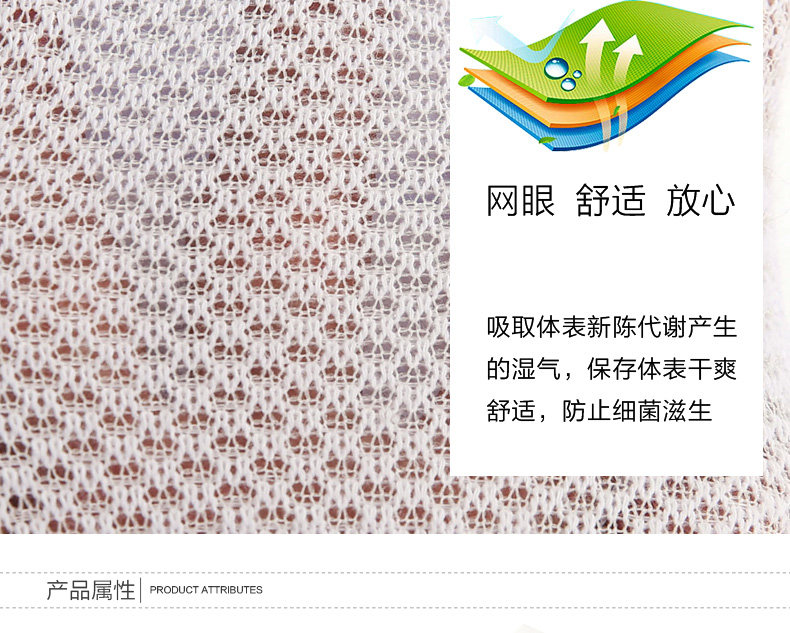 Chaussettes - collants - Ref 754682 Image 17