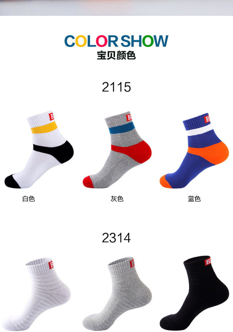 Chaussettes - collants - Ref 756937 Image 12