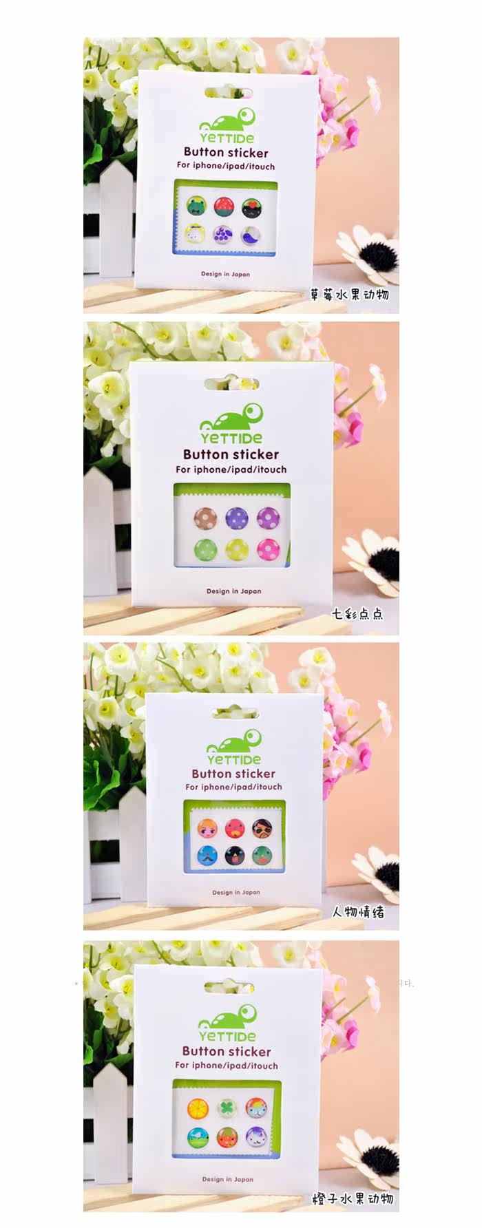 Sticker pour téléphone mobile HAPPYMORI - Ref 1372498 Image 7