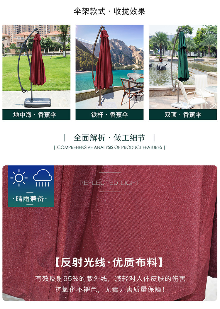 Банановый зонтик_15.jpg