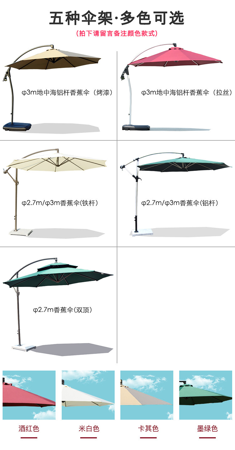 Банановый Umbrella_02.jpg