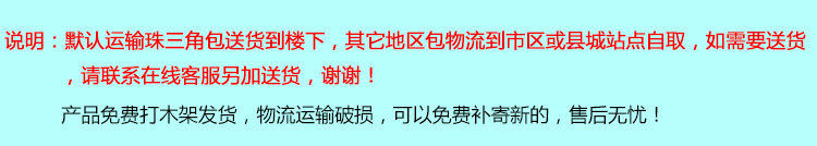 Бесплатная доставка.jpg