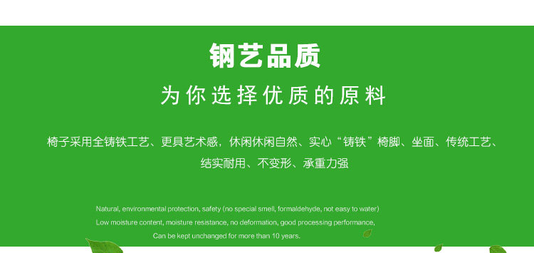 Чугунный парк председатель_03.jpg