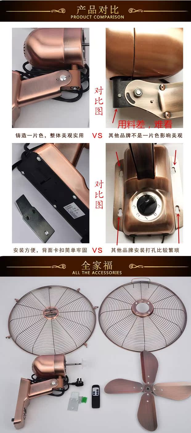 quạt trần kaiyo Quạt treo tường Quạt treo cổ điều khiển từ xa nhà lắc đầu thời gian công nghiệp retro kim loại treo tường quạt phong cách châu Âu - Quạt điện giá quạt điều hòa sunhouse